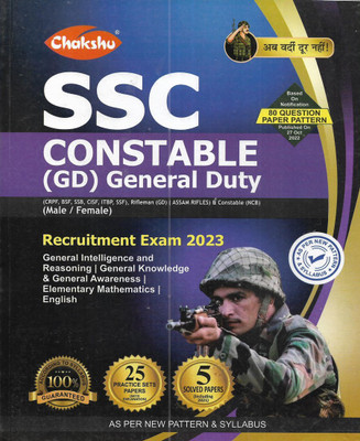 SSC GD Constable Exam 2023 Solved Paper And Practice Sets In English(Paperback, publication team)