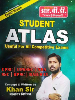 Atlas Map Book | By Khan Sir | For All Competitive Exams | In English | New Edition