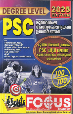 Focus Psc Degree Level Previous Year Question Papers | 2025 Edition| Useful For All Degree Level Exams(Paperback, Malayalam, TEAM ANAND PUBLICATION)