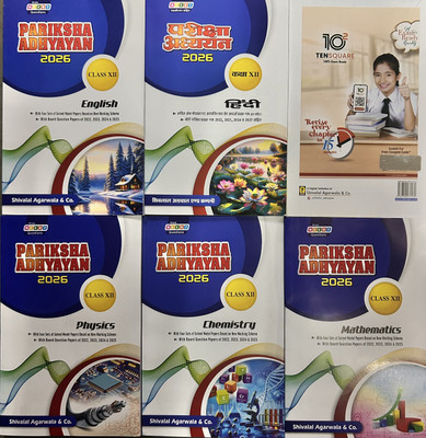Pariksha Adhyan Testbook For Class 12th English Medium MP Board Exam Subject, Physics, Chemistry, Mathematics, English, Hindi, Set Of Five Subject Edition 2026 Paperback(Paperback, Expert team) Pariksha Adhyan Testbook For Class 12th English Medium MP Board Exam Subject, Physics, Chemistry, Mathematics, English, Hindi, Set Of Five Subject Edition 2026 Paperback(Paperback, Expert team)