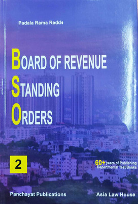 Board Of Revenue Standing Orders (Set Of 2 Vols.)(Hardcover, Padala Rama Reddi)