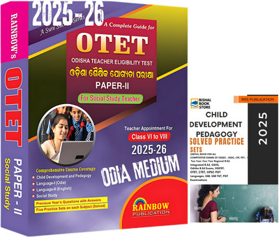 OTET Paper 2 Social Studies Teacher Guide 2025-26 | Odisha Teacher Eligibility Test For Class VI To VIII | BBS Child Development & Pedagogy | Previous Year Solved Papers & Practice Sets | Odia Medium | Rainbow Publication(Paperback, Odia, RAINBOW GROUP OF WRITERS)