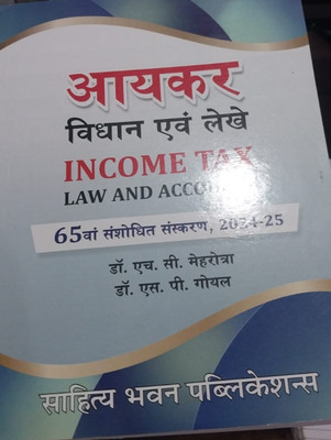 Income Tax Low And Account Book(Paperback, Hindi, Sahitya Bhawan publication)