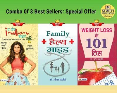 Weight Loss Ke 101 Tips + The Great Indian Diet + Family Health Guide(Bundle, Hindi, Dr Anil Chaturvedi; Shilpa Shetty Kundra and Anil Chaturvedi)