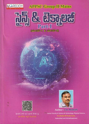 APPSC Group II Mains Science And Technology Part I - UNIT I And II [ TELUGU MEDIUM ](Paperback, Telugu, CH Mohan)
