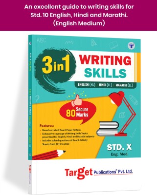 Std 10 English Medium Book | 3 In 1 Writing Skills Book | English, Hindi & Marathi | Based On Latest Board Paper Pattern(Paperback, Target Publications)