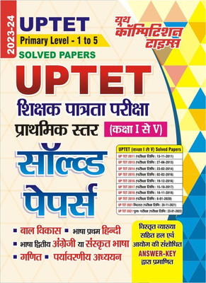 UP TET Primary Level I-V Solved Papers(Paperback, Hindi, YCT)