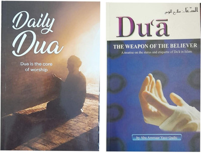 DAILY DUA ( DUA IS THE CORE OF WORSHIP ) & DU'A ( The Weapon Of The Believer ) Two Books Set IN ENGLISH LANGUAGE INDIAN GOOD PRINTED QUALITY(Paperback, Abu Ammaar Yasir Qadhi)