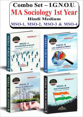 NEERAJ MA Sociology 1st Year Combo Books(NEERAJ MA Sociology Set Of 4 Combo Books Books (M.S.O-1, M.S.O-2, M.S.O-3, M.S.O-4) – Hindi Medium, IGNOU - Chapter Wise Help Book Including Solved Sample – Published By Neeraj Publications)(Paperback, Hindi, NEERAJ PUBLICATIONS)