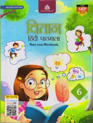 Revised Vitan Hindi Pathmala 6(Paperback, Hindi, Virendra Jain, Dr. Pradeep KR. Jain)