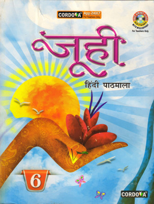 Cordova , Juhi Hindi Pathmala Class - 6(Paperback, Hindi, Dr BHARTI PANDEY)