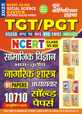 2024-25 NCERT (VI-XII) TGT/PGT Social Science Civics Solved Papers 224 450(Paperback, Hindi, YCT EXPERT TEAM)