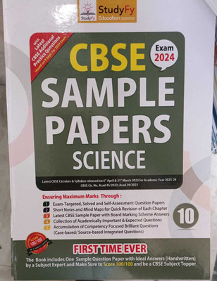 Studyfy Cbse Science Simple Paper Class 10 (Paperbak 2024 )(Paperback, studyfy expert team)