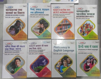 JBT First Year Childhood And Development Of Children Education Society Curriculum And Learner Pedagogy Across The ICT And Action Research Contemporary India And Society Preficiency And POedagogy Of Mathematics Proficiency And Pedagogy Of Environmental Studies Proficiency Of English And Hindi Set Of 