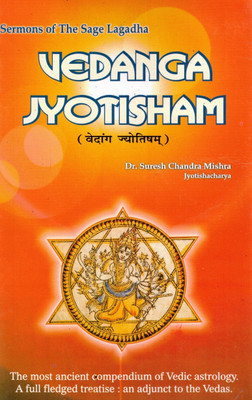 Vedanga Jyotisham | Ancient Vedic Astrology By Sage Lagadha | Classical Treatise On Jyotish | Dr. Suresh Chandra Mishra | Hindi-English Commentary(Hardcover, Dr. Suresh Chandr Mihra)