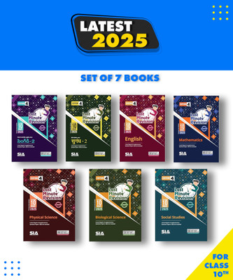 Class 10 LMR First Language Telugu, Hindi, English, Mathematics, Physical & Biological Science & Social Studies 7 Book Set Edition 4 Latest & Updated 2025 I Telangana State Syllabus Paperback, SIA SSC LMR|New Latest Edition For 2025-2026(Paperback, SIA SSC LMR)