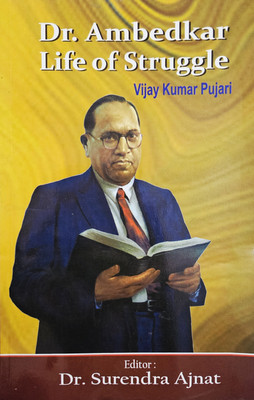Dr. Ambedkar Life Of Struggle From Samyak Prakashan ( Garv Udyam )(Paperback, VIJAY KUMAR PUJARI, MOSES MICHAEL, DR. SURENDER AJNAT)