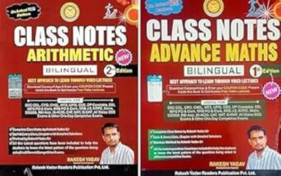 Class Notes Arithmetic And Advance Maths, Bilingual Edition, Rakesh Yadav New Edition 2024-2025 Two Book Combo Rakesh Yadav Readers Publication Pvt. Ltd. Product Bundle – 24 September 2024 Unknown Binding(Paperback, RAKESH YADAV) Class Notes Arithmetic And Advance Maths, Bilingual Edition, Rakesh Yadav New Edition 2024-2025 Two Book Combo Rakesh Yadav Readers Publication Pvt. Ltd. Product Bundle – 24 September 2024 Unknown Binding(Paperback, RAKESH YADAV)