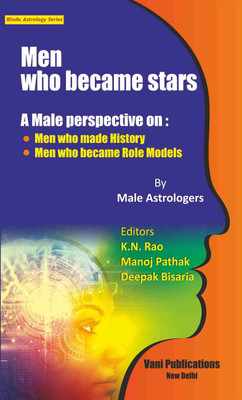 Men Who Become Stars (E)(Paperback, K.N.RAO)