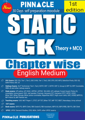 Static GK Theory + MCQ Chapter-Wise English Medium(Paperback, Pinnacle Publications)