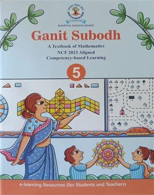 Ganit Subodh Eng-5(Perfect Binding, BHARTIYA SHIKSHA BOARD)