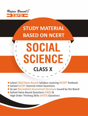 Social Science Class 10 | CBSE Board | Exam Preparation Books | Latest Edition Books 2025-26 | High School Books | School Textbook | Board Exam Books 2025-26(Paperback, Dr. J.C. Johari, Dr. V.C. Sinha, Dr. A.K. Chaturvedi)