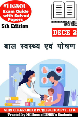IGNOU DECE 2 Solved Guess Papers Pdf From IGNOU Study Material/Books (Bal Swasthya Evm Poshan) For Exam Preparation (Latest Syllabus) IGNOU DECE(Paperback, Hindi, BHAVYA KUMAR SAHNI)