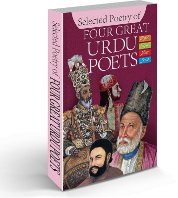 Story Book | World Famous Literature : Selected Poetry Of Four Great Urdu Poets(Paperback, Manoj Publications Editorial Board)