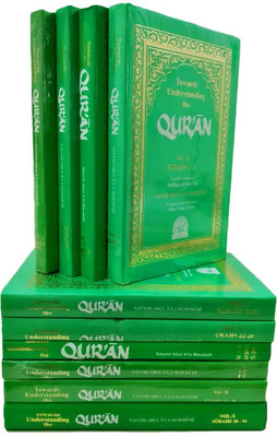 Towards Understanding The Quran Vol [1 To 10](Hardcover, Maulana Sayyid Abul Ala Maududi)