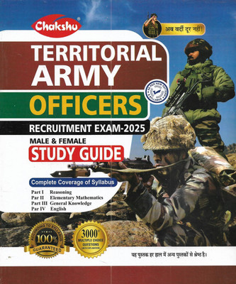 Territorial Army Officers Exam 2025 Guide In English(Paperback, publication team)