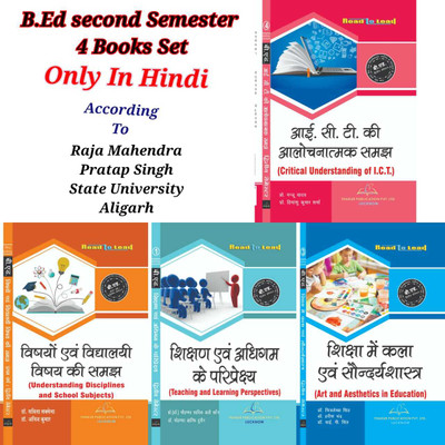 B.Ed 2nd Semester Aligarh University 4 Book Set According To Raja Mahendra Pratap Singh State University Aligarh New NEP Edition 
 ISBN : 9789357550659(Paperback, Hindi, Prof. (Dr.) Mohammad Sadiq Ali khan, Dr. Mohammad Arif Husan)