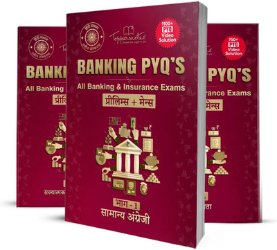 Banking PYQs (Pre And Mains ) All Banking & Insurance Exams Preparation Notes Study Material, Set Of Books, Hindi Medium, Latest Edition(Perfect Paperback, Hindi, TOPPERSNOTES)