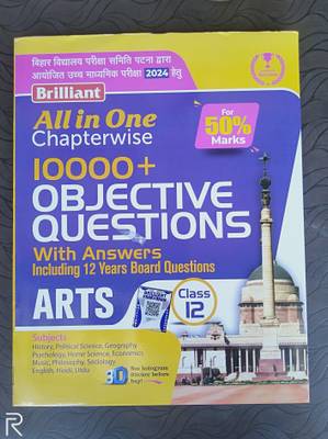Brilliant All In One Chapterwise 10,000+ Objective Questions With Answers For 12th Arts For 2024 Exam
