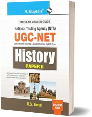 RPH NTA-UGC-NET: History (Paper II) Exam Guide Paperback. EM [ ABH ](Paperback, RPH Editorial Board)