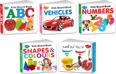 My First Library Kids Board Books | Set Of 5 Board Books For Kids(Hardcover, Manoj Publications)