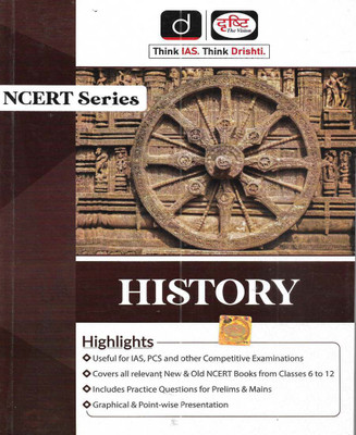 History NCERT Based 2022 In English Useful For IAS PCS Railways SSC Other Exams Also(Paperback, Drishti Team)