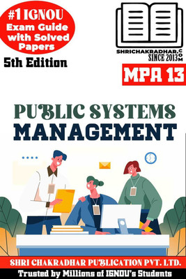 IGNOU MPA 13 Help Book Public Systems Management (5th Edition) IGNOU Study Notes/Guidebook Chapter-Wise With Solved Latest Previous Year Question Papers & Solved Sample Papers IGNOU MPA 1st Year Mpa13(Paperback, BHAVYA KUMAR SAHNI)