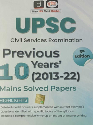 UPSC CSE PREVIOUS 10 YEARS MAINS SOLVED PAPERS 5TH EDITION (Paperback, DRISHTI PUBLICATIONS)(BOOK, DRISTI PUBLIOCATION)