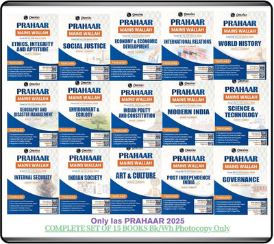 ONLY IAS PRAHAAR Mains Wallah 2025-26 | Complete Set Of 15 Books | B/W Photocopy(Paperback, PRAHAAR)