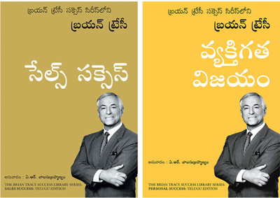 Sales Success + Personal Success(Paperback, Telugu, BRIAN TRACY, BRIAN TRACY)