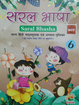Saral Bhasha Class 6(Paperback, Varun Mital)