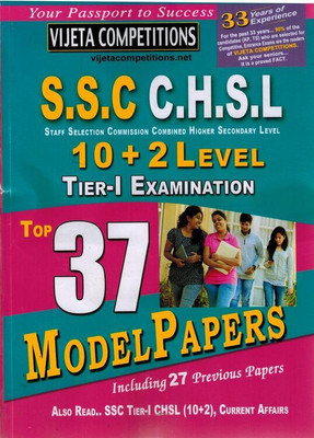 SSC CHSL 10+2 Level Tier I Examination Top 37 Model Papers [ ENGLISH MEDIUM ](Paperback, Vijeta Competition Editorial Board)