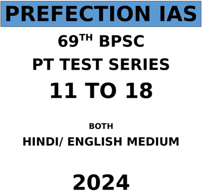 Prefection Ias 69th Bpsc Test Series 11 To 18 Both Medium Hindi ...