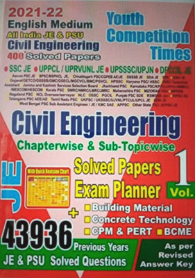 Je Civil Vol -1(Paperback, Youth publication)