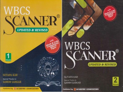 Wbcs Scanner Updated & Revised [volume -1 & 2] Set Of Two Books By Sutapa Kar & Samim Sarkar(Paperback, SUTAPA KAR, SAMIM SARKAR)