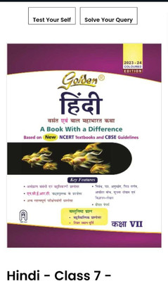 Golden Hindi : Based On NEW NCERT Vasant And Bal Mahabharat Katha For Class -7 (For 2024 Final Exams, Includes Objective Type Question Bank) Paperback(Paperback, Chandra Soumya)