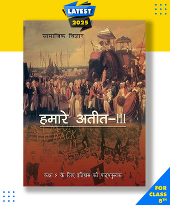 NCERT Books For Class 8 Textbook In History In Hindi Medium(Paperback, Hindi, ncert)