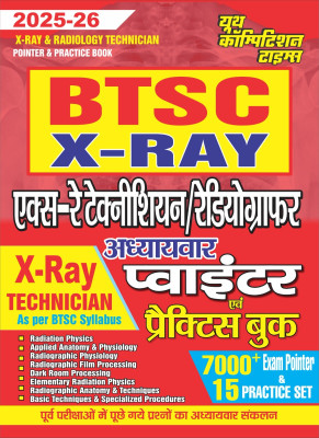 BTSC X-RAY Technician Chapterwise Pointer Practice Book 20025-26 Hindi Medium(Paperback, Hindi, YCT)