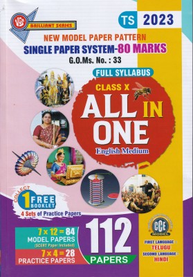 Telangana - 2023 -- X - Class All In One (English Medium) - (F/l-Telugu, S/l-Hindi) Single Paper System 80/marks (Cce Model) New Model Paper Pattern(Paperback, VGS TEAM)