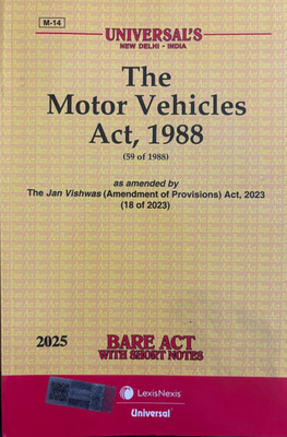 The Motor Vehicle Act, 1988 – Updated Bare Act 2025 Edition(Paperback, Universal (LexisNexis) team)